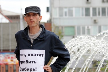 ПРОВОКАЦИЯ ЗА ФЕДЕРАЛИЗАЦИЮ ПРОВОКАЦИЯ ЗА ФЕДЕРАЛИЗАЦИЮ