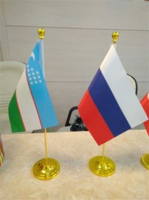 ОБ ИНВЕСТИЦИОННОМ КЛИМАТЕ В РЕСПУБЛИКЕ УЗБЕКИСТАН: ТЕКУЩЕЕ СОСТОЯНИЕ, ВЫЗОВЫ И РЕШЕНИЯ ОБ ИНВЕСТИЦИОННОМ КЛИМАТЕ В РЕСПУБЛИКЕ УЗБЕКИСТАН: ТЕКУЩЕЕ СОСТОЯНИЕ, ВЫЗОВЫ И РЕШЕНИЯ