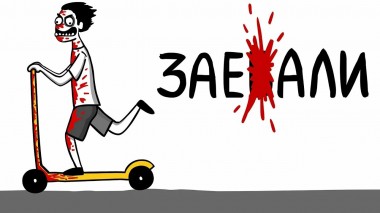 ЛЕЧУ, ЛЕЧУ – КУДА ХОЧУ! ЛЕЧУ, ЛЕЧУ – КУДА ХОЧУ!