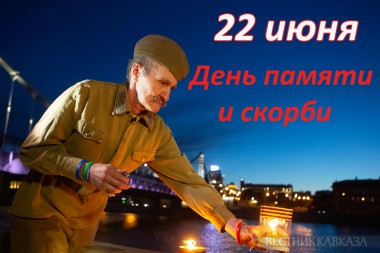 СОРОК ПЯТЫЙ МАЙ - ВЕСЬ В ШРАМАХ СОРОК ПЕРВОГО ИЮНЯ СОРОК ПЯТЫЙ МАЙ - ВЕСЬ В ШРАМАХ СОРОК ПЕРВОГО ИЮНЯ