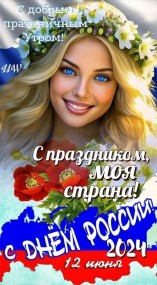 У КАЖДОГО ВРЕМЕНИ ПЕСНИ СВОИ У КАЖДОГО ВРЕМЕНИ ПЕСНИ СВОИ
