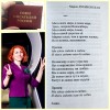ПАТРИОТИЗМ – ЭТО НЕ ПРОСТО  СЛОВА!
