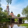 СТАРАЯ РУССА