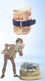 НЕРАЗУМНО ЖИТЬ НА СВЕТЕ, НЕ ЗАБОТЯСЬ О БЮДЖЕТЕ! НЕРАЗУМНО ЖИТЬ НА СВЕТЕ, НЕ ЗАБОТЯСЬ О БЮДЖЕТЕ!