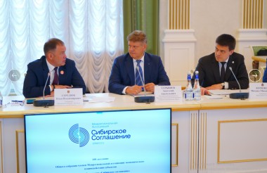 НОВОСТИ "СИБИРСКОГО СОГЛАШЕНИЯ" НОВОСТИ "СИБИРСКОГО СОГЛАШЕНИЯ"