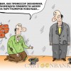ПРИВЛЕЧЁМ  ИНВЕСТОРА: КРУПНОГО, СРЕДНЕГО И… ВСЯКОГО