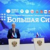 СИБИРЯКИ – НА  ПМЭФ