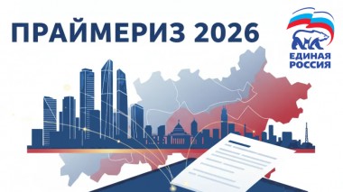 "ЕДИНУЮ РОССИЮ" СЛИВАЮТ? "ЕДИНУЮ РОССИЮ" СЛИВАЮТ?