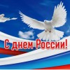ЭТО - ПРОСТО ПРАЗДНИК КАКОЙ-ТО…