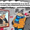 ОПЯТЬ ПОДВЕЛА НЕЯВКА?..