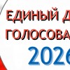 ПРОРВЁМСЯ!