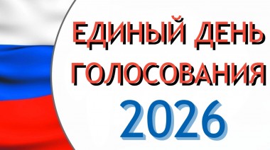 ПРОРВЁМСЯ! ПРОРВЁМСЯ!
