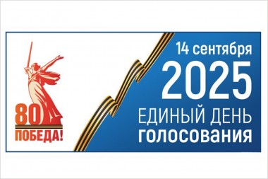 РАССТАНОВКА СИЛ ЯСНА