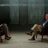 Сергей КАРАГАНОВ:  "ЧЕРЕЗ ГОД РОССИЯ УДАРИТ ПО ЕС".  Окончание.