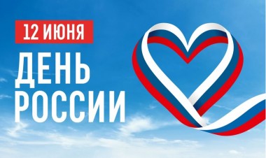 СУВЕРЕНИТЕТ, ЕДИНСТВО И ВЗАИМНОЕ УВАЖЕНИЕ СУВЕРЕНИТЕТ, ЕДИНСТВО И ВЗАИМНОЕ УВАЖЕНИЕ