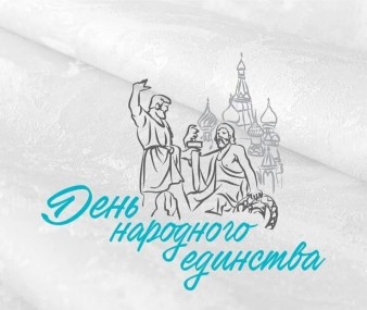 СВОБОДА, РАВЕНСТВО, ЕДИНСТВО СВОБОДА, РАВЕНСТВО, ЕДИНСТВО