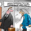 ВЫБОРЫ ПРОШЛИ… ПОКОНФЛИКТУЕМ?