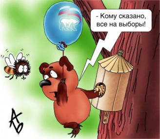 ЗА КОГО ГОЛОСОВАТЬ БУДЕМ? ЗА КОГО ГОЛОСОВАТЬ БУДЕМ?