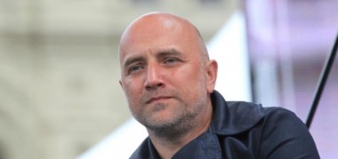 ЗАХАР ПРИЛЕПИН: КАРЛ ВЕРЕН ИМЕНИ