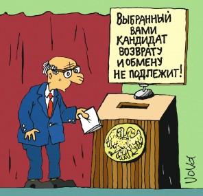 ЖЕЛАЕМОЕ ЗА ДЕЙСТВИТЕЛЬНОЕ?