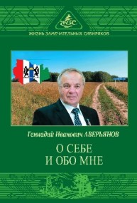 ЖУРНАЛИСТОВ НА ПЕНСИИ НЕ БЫВАЕТ ЖУРНАЛИСТОВ НА ПЕНСИИ НЕ БЫВАЕТ